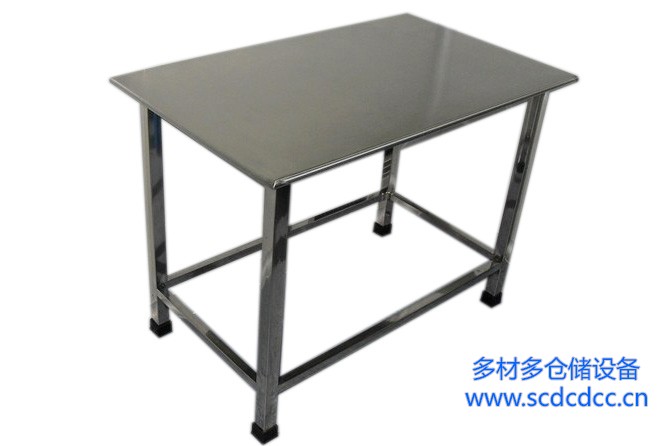成都不锈钢工作台定做价格